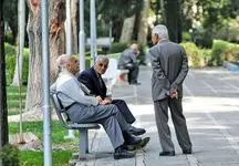  زمان دقیق و مبلغ عیدی بازنشستگان تامین اجتماعی اعلام شد 