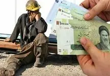 بلاخره فقر کیلویی چند؟ / خط فقر ۱۸ میلیون تومانی زیر تیغ نقد
