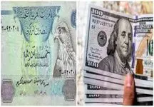 جدول قیمت درهم ، دلار و سکه امروز شنبه 24 دی 1401