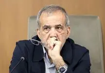 پزشکیان چقدر کسری به ارث برد؟ + فیلم 