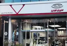 مدیران خودرو قیمت‌های جدید 11 محصول خود را منتشر کرد!