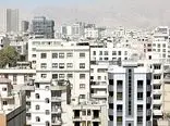 آمار رسمی ؛ جدیدترین تغییر قیمت مسکن در تهران اعلام شد