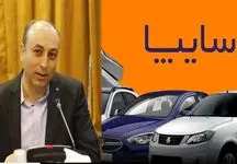 سایپا مدیرعامل جدید خود را معرفی کرد +  او کیست ؟