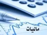 تمدید مهلت بخشودگی جرایم مالیاتی تا ۲۵ شهریورماه
