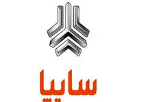 پیش فروش دو خودروی محبوب و پرفروش سایپا / ۵ روز مهلت خرید خودرو با قیمت کارخانه دارید
