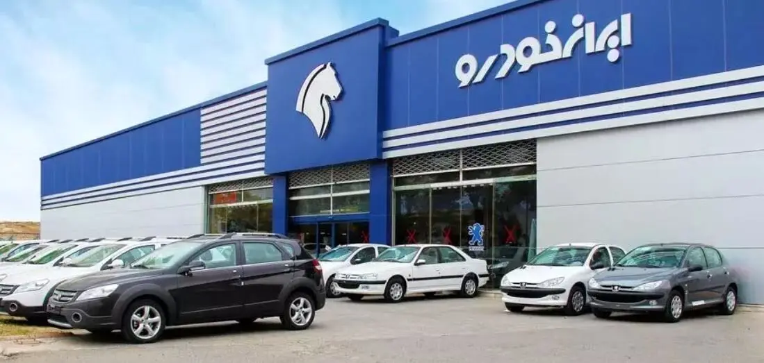 متقاضیان ثبت نام ایران خودرو بخوانند + جزئیات مهم