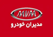  فروش اقساطی مدیران خودرو با وام 600 میلیونی دولتی/ بدون چک و ضامن با اقساط 15 ماهه و ماهی 5 میلیون بخرید