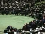 بیانیه فراکسیون زنان مجلس: اخراج ایران از کمیسیون مقام زن سازمان ملل ظالمانه است