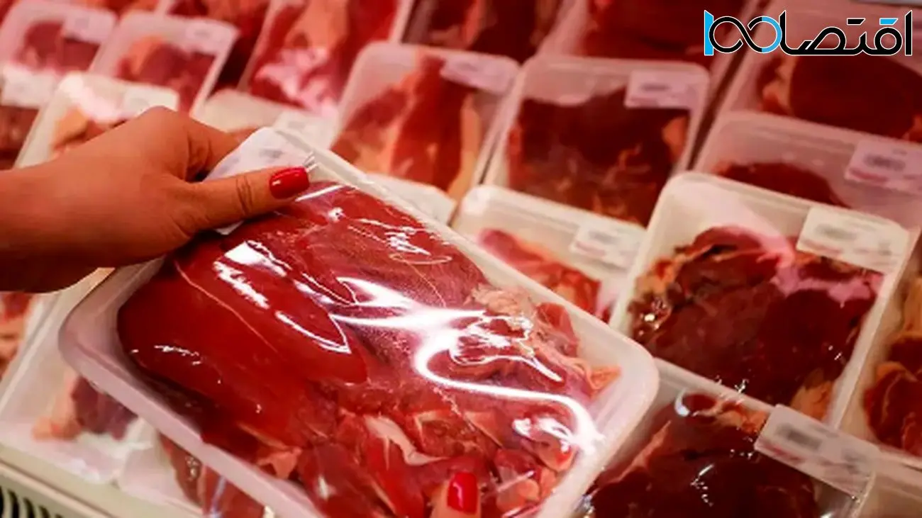 اطلاعیه مهم درباره گوشت تنظیم بازار