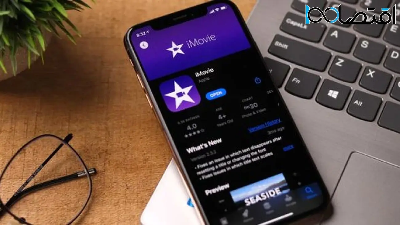 ۸ اپلیکیشن برتر ویرایش فیلم برای آیفون در سال ۲۰۲۳