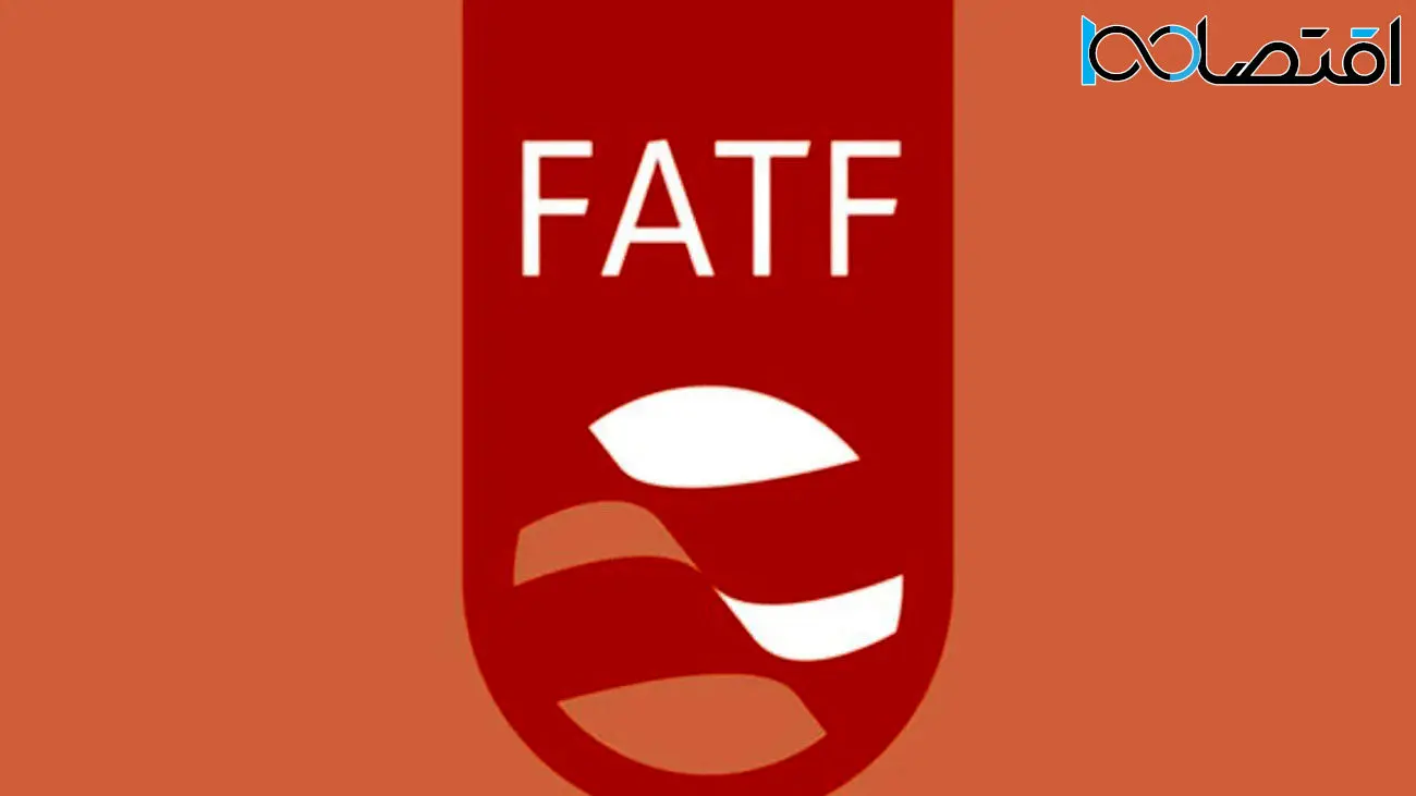 بیانیه اتاق ایران در خصوص همکاری کامل با FATF
