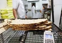 زمان گرانی نان در تهران اعلام شد!