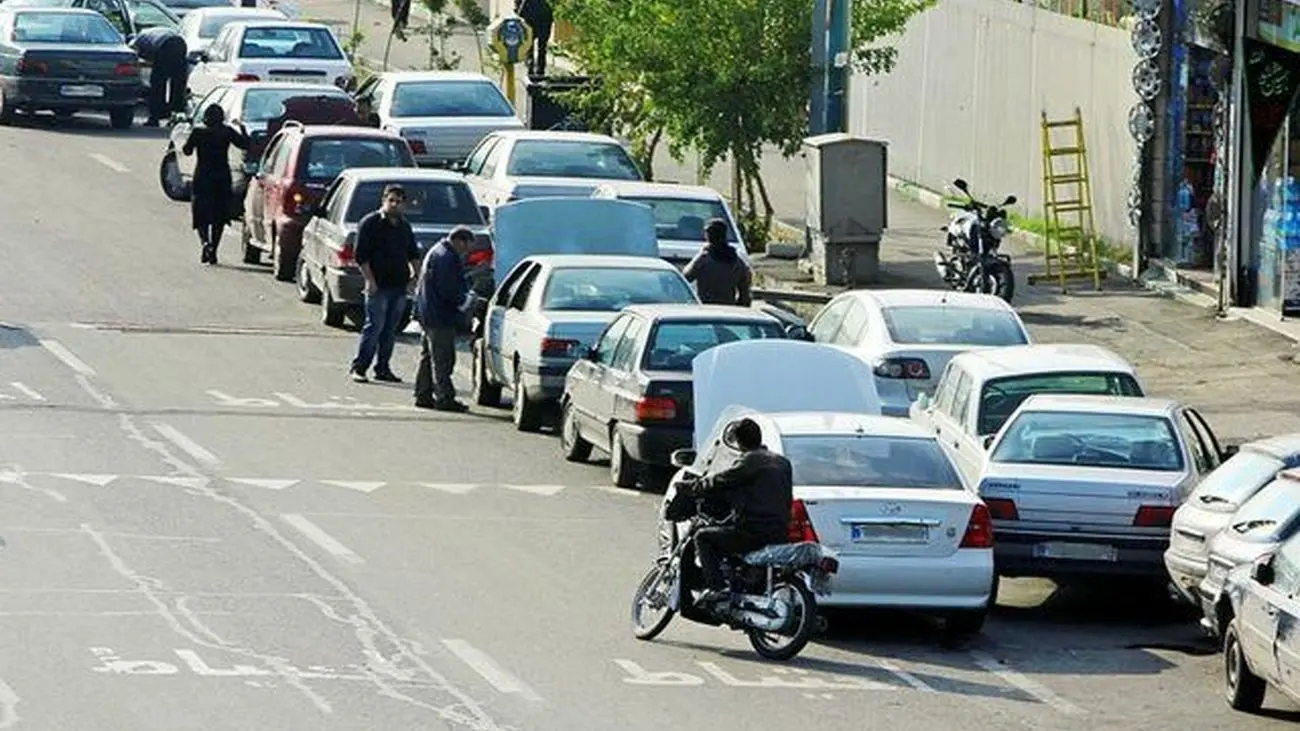 رزور پارک حاشیه ای با «تهران من»