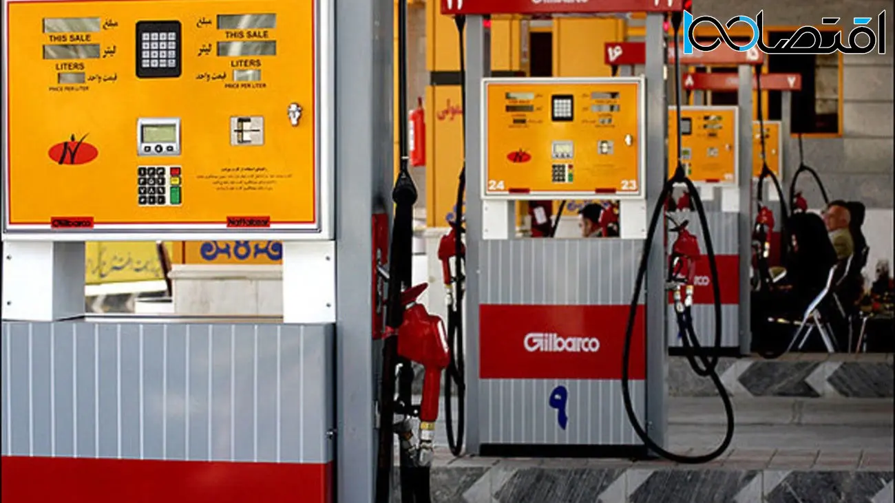اطلاعیه فوری وزارت نفت درباره سه‌نرخی شدن قیمت بنزین/ اعلام جزییات