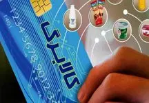 جزئیات جدید طرح کالابرگ الکترونیک از زبان وزیر کار