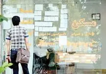 قیمت خانه در منطقه ۷ تهران / با ۳ میلیارد تومان خانه چند متری می‌توان خرید؟