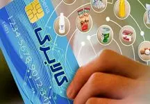 جزئیات تازه از نحوه واریز کالابرگ الکترونیک اعلام شد