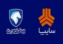 قیمت جدید محصولات ایران خودرو سایپا اعلام شد/تارا و شاهین چند؟!