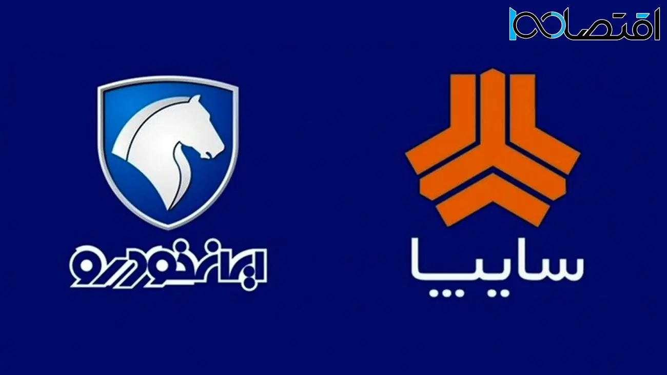 قیمت جدید محصولات ایران خودرو سایپا اعلام شد/تارا و شاهین چند؟!