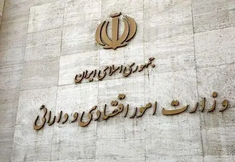خبر وزیر اقتصاد درباره پیگیری اف‌ ای تی اف 