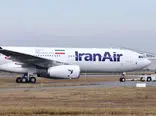 پرواز تهران-اصفهان با یک ساعت و 20 دقیقه  تاخیر انجام شد 
