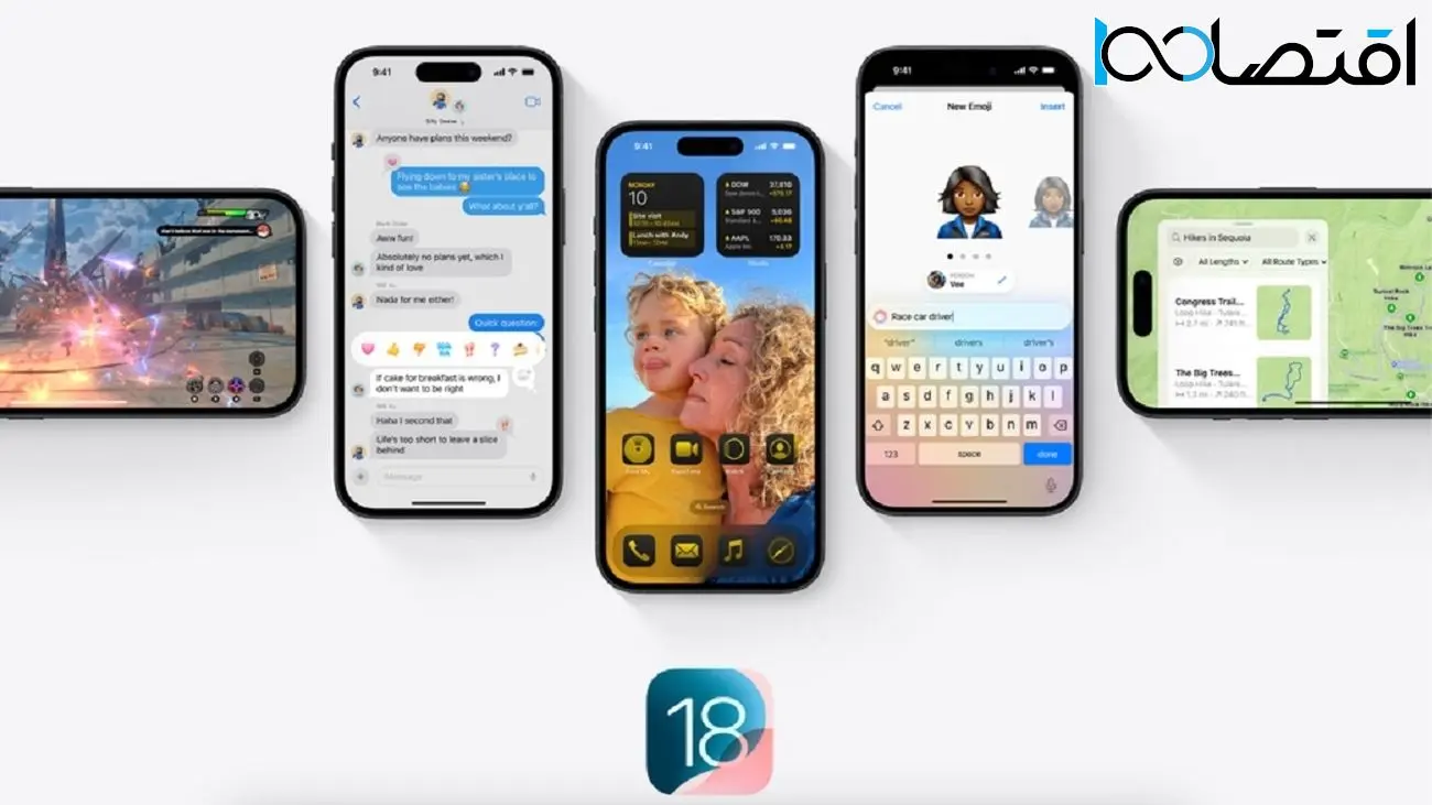 در iOS 18 می‌توانید حین فیلم‌برداری به آهنگ مورد علاقه‌تان گوش کنید