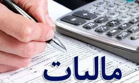 حساب بانکی این افراد مسدود می‌شود + علت