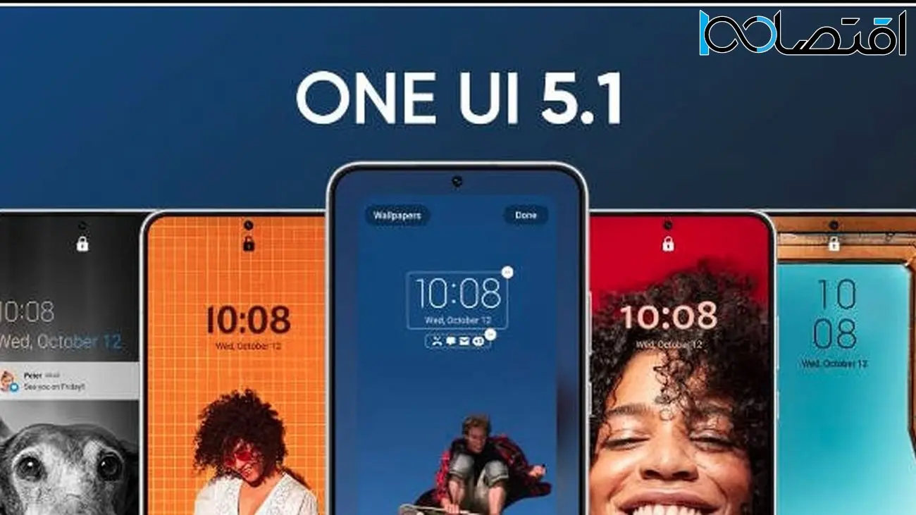 آپدیت One UI 5.1 برای این گوشی های سامسونگ منتشر شد