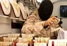 سرقت ماهرانه از مغازه طلافروشی در شرق تهران  + جزییات
