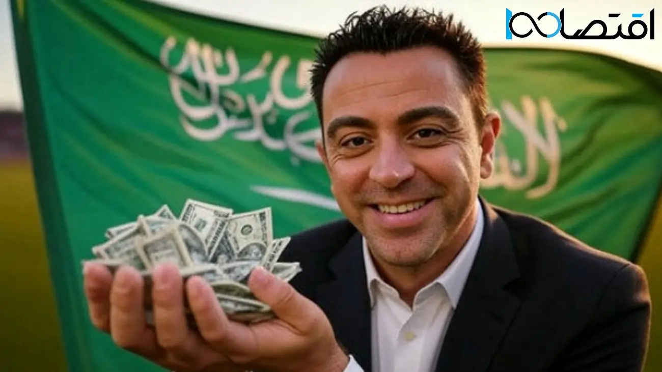 دلارهای نفتی عربستان/ ژاوی در مسیر تبدیل شدن به گران‌ترین مربی جهان!