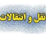 خرید ناکام استقلال مازاد شد؟ / سپاهان او را میخواهد