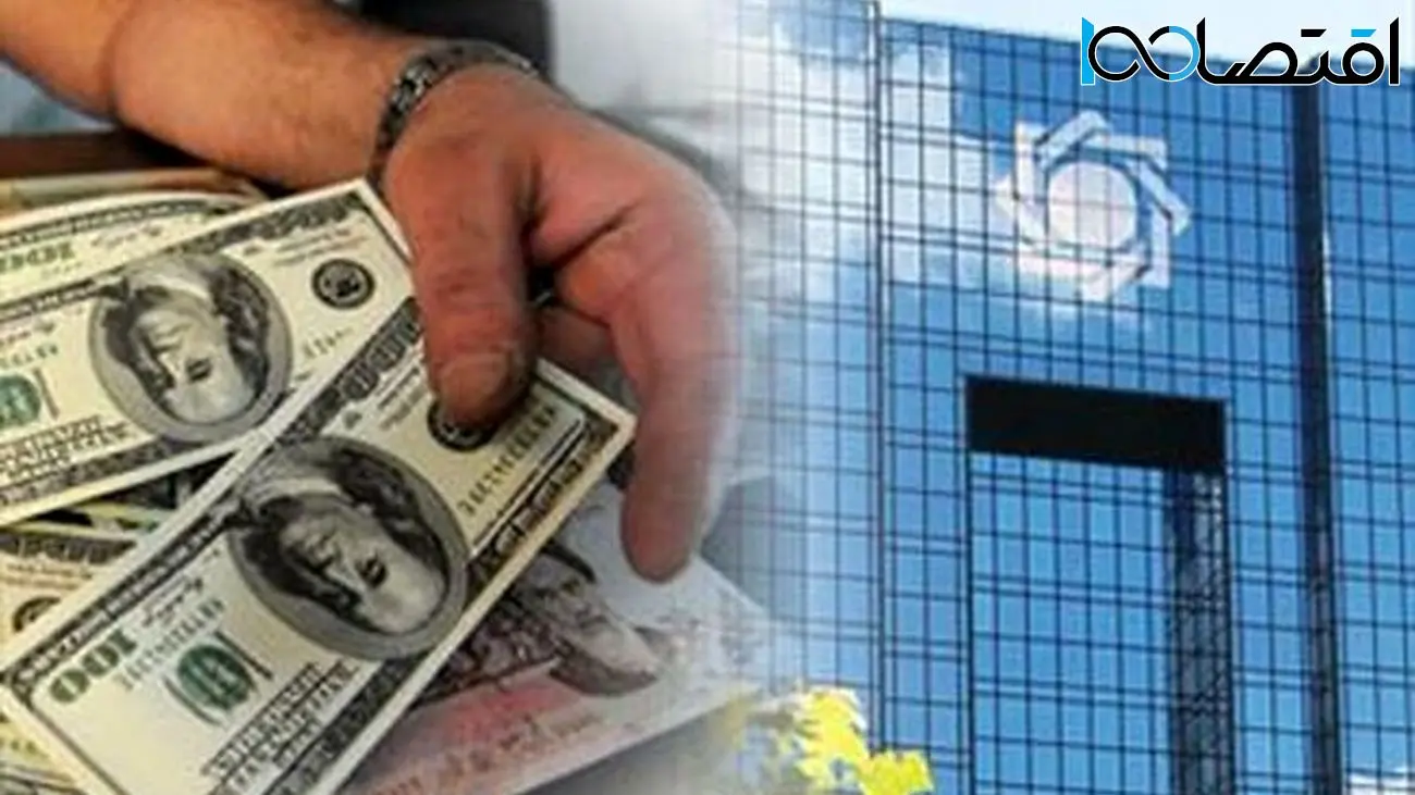 کاهش نرخ رسمی ۲۳ ارز | فهرست قیمت‌های جدید در ۸ مرداد ۱۴۰۲