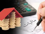 لوکس‌نشینان چقدر مالیات پرداخت کردند؟