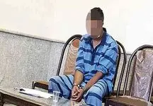 بریدن سر یک زن تهرانی به خاطر 2 میلیون تومان!/ عکس و جزئیات اعتراف قاتل 
