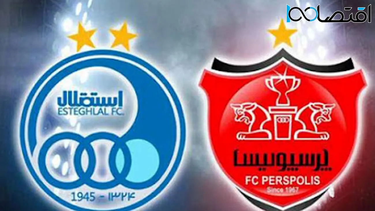 دربی پرسپولیس و استقلال به تعویق افتاد؟ 