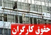 کارگران بخوانند / کدام مزایای مزدی مشمول مالیات نیستند؟ 
