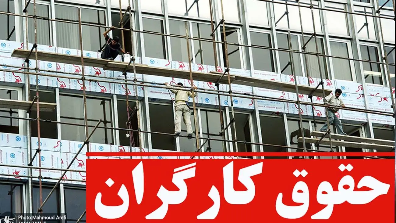 کارگران بخوانند / کدام مزایای مزدی مشمول مالیات نیستند؟ 