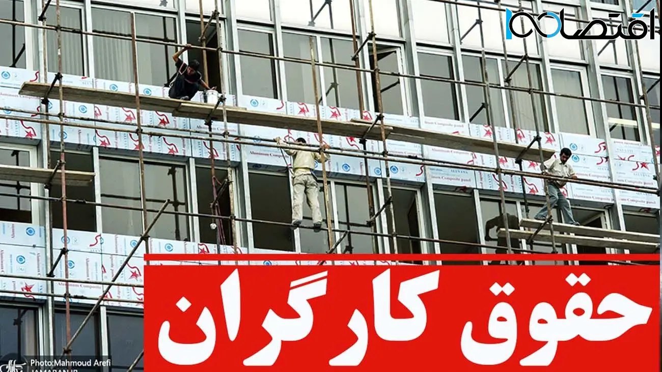 کارگران بخوانند / کدام مزایای مزدی مشمول مالیات نیستند؟ 