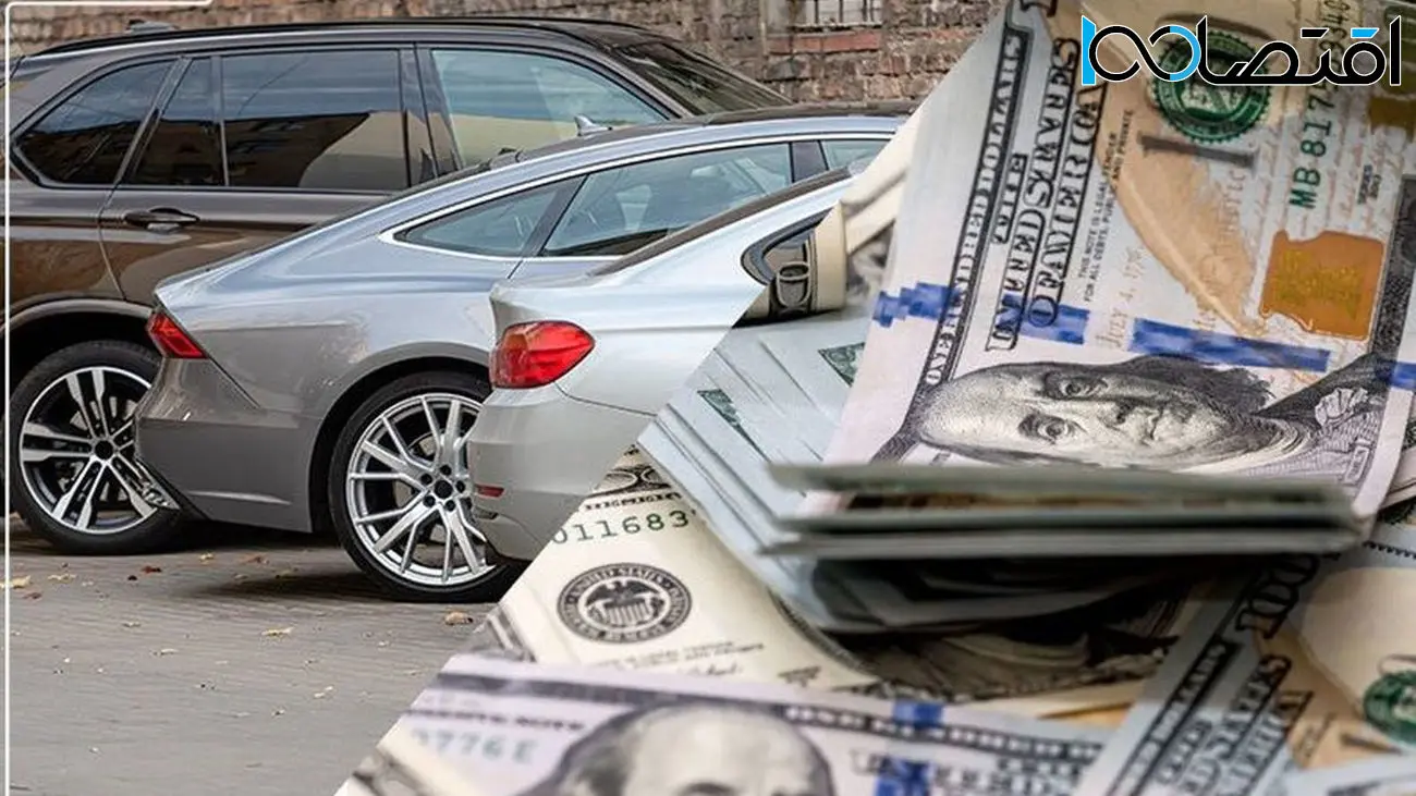 فروش خودرو با دلار برای فرار از مالیات
