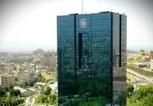 کدام نهاد مسئول سیاست‌گذاری در دنیای رمزارزها است؟