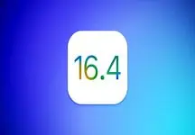 iOS 16.4 با بهبود کیفیت مکالمه شبکه‌ای، ایموجی‌های جدید و موارد دیگر منتشر شد