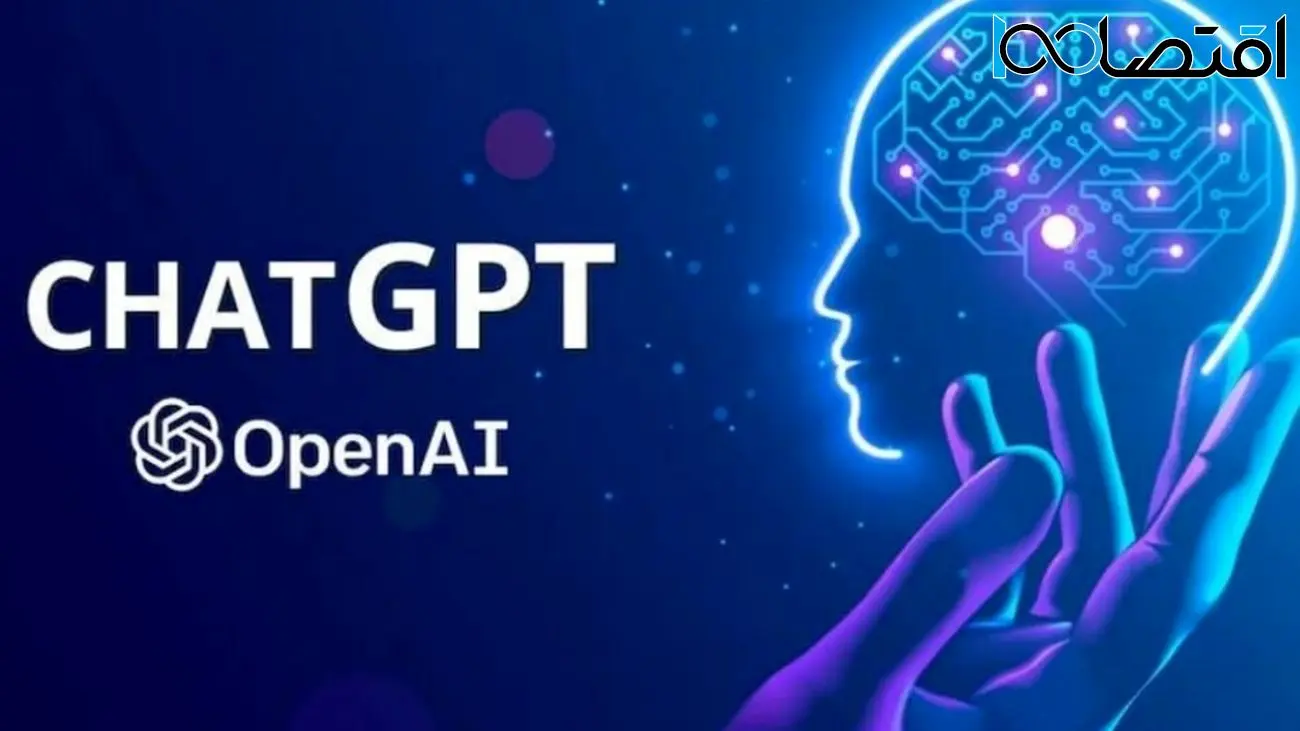 ChatGPT توانست با موفقیت برای ویندوز 95 کد فعال‌سازی تولید کند