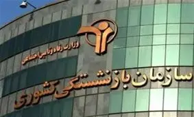 افزایش ۲۷درصدی مستمری‌ بازنشستگان+ جزئیات