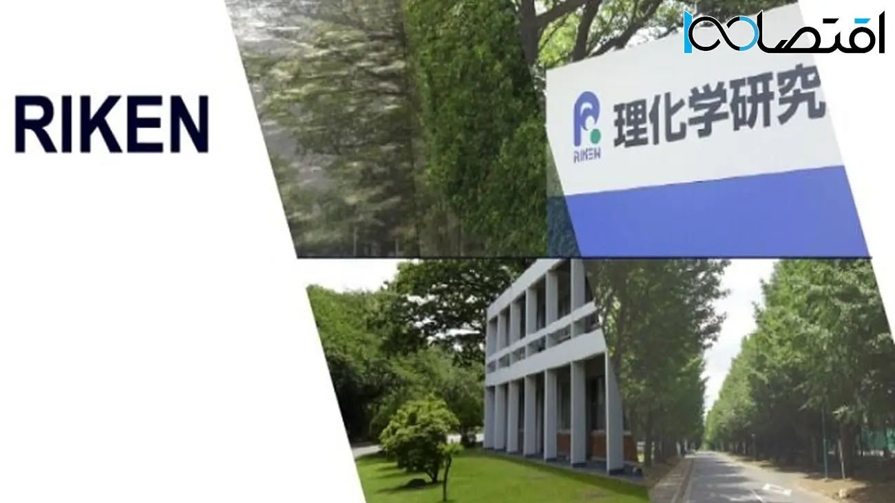 نگاهی به بزرگترین و جامع‌ترین سازمان پژوهشی ژاپن در حوزه علوم پایه