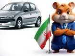 مفت ترین راه برای خرید خودرو در ایران
