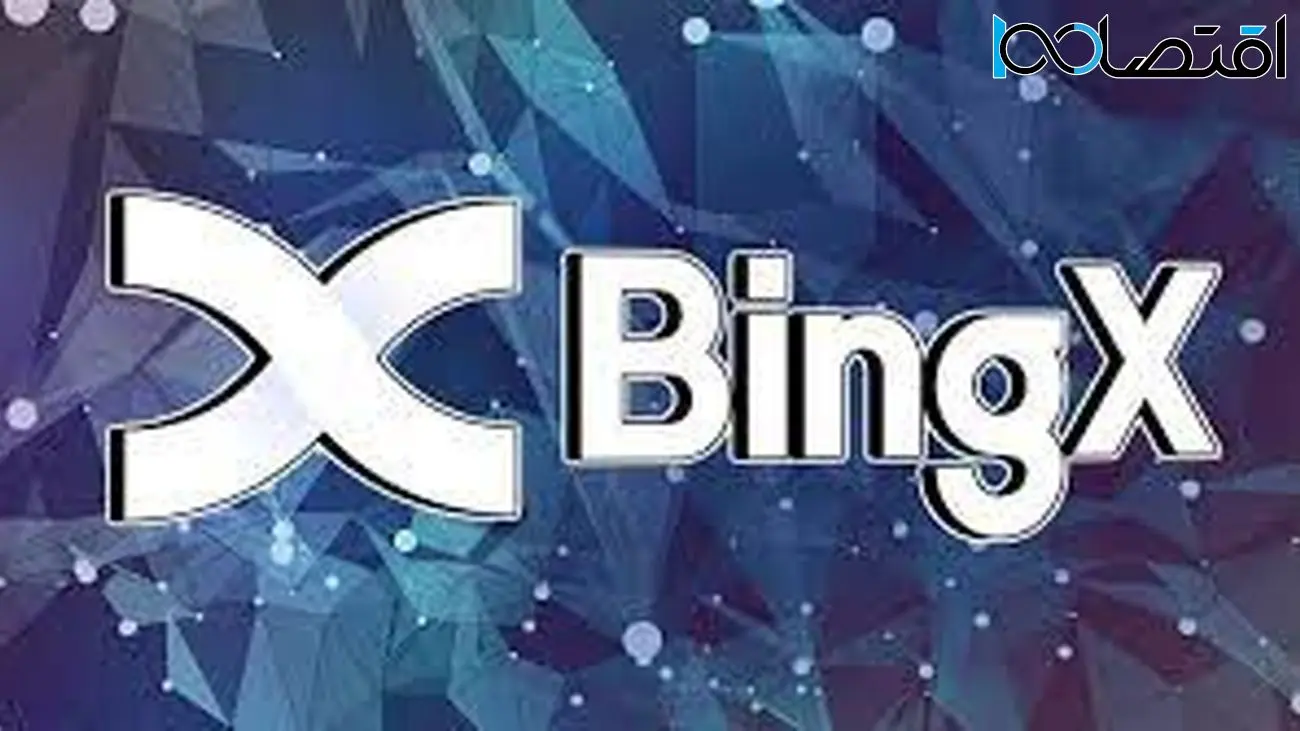 آموزش ثبت نام بینگ ایکس bingx