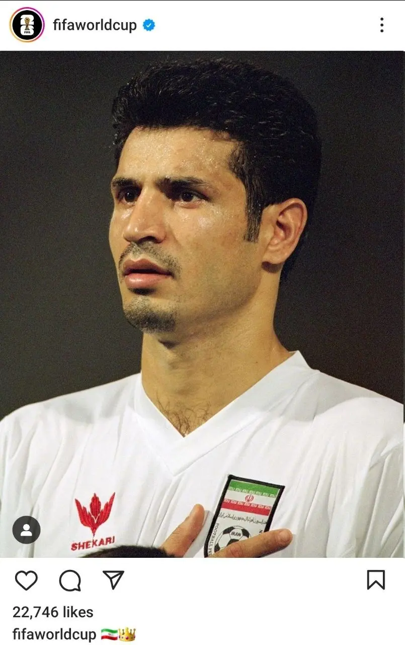 صفحه رسمی جام جهانی یاد علی دایی را زنده کرد