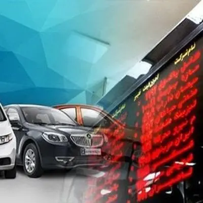 ترفند جدید خودروسازان برای گرانفروشی خودرو