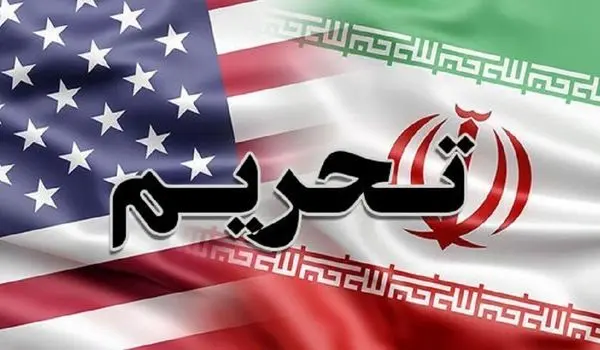 فوری / آمریکا باز هم ایران را تحریم کرد! + جزییات