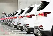 حراج استثنایی خودروهای وارداتی با قیمت ۷۰۰ میلیون + شرایط خرید